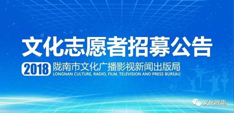 陇南市新闻出版局未来发展规划展望