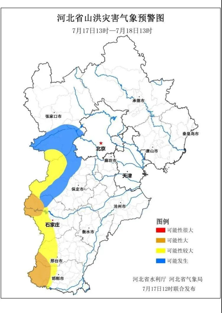 灵寿县自然资源和规划局领导团队最新概述