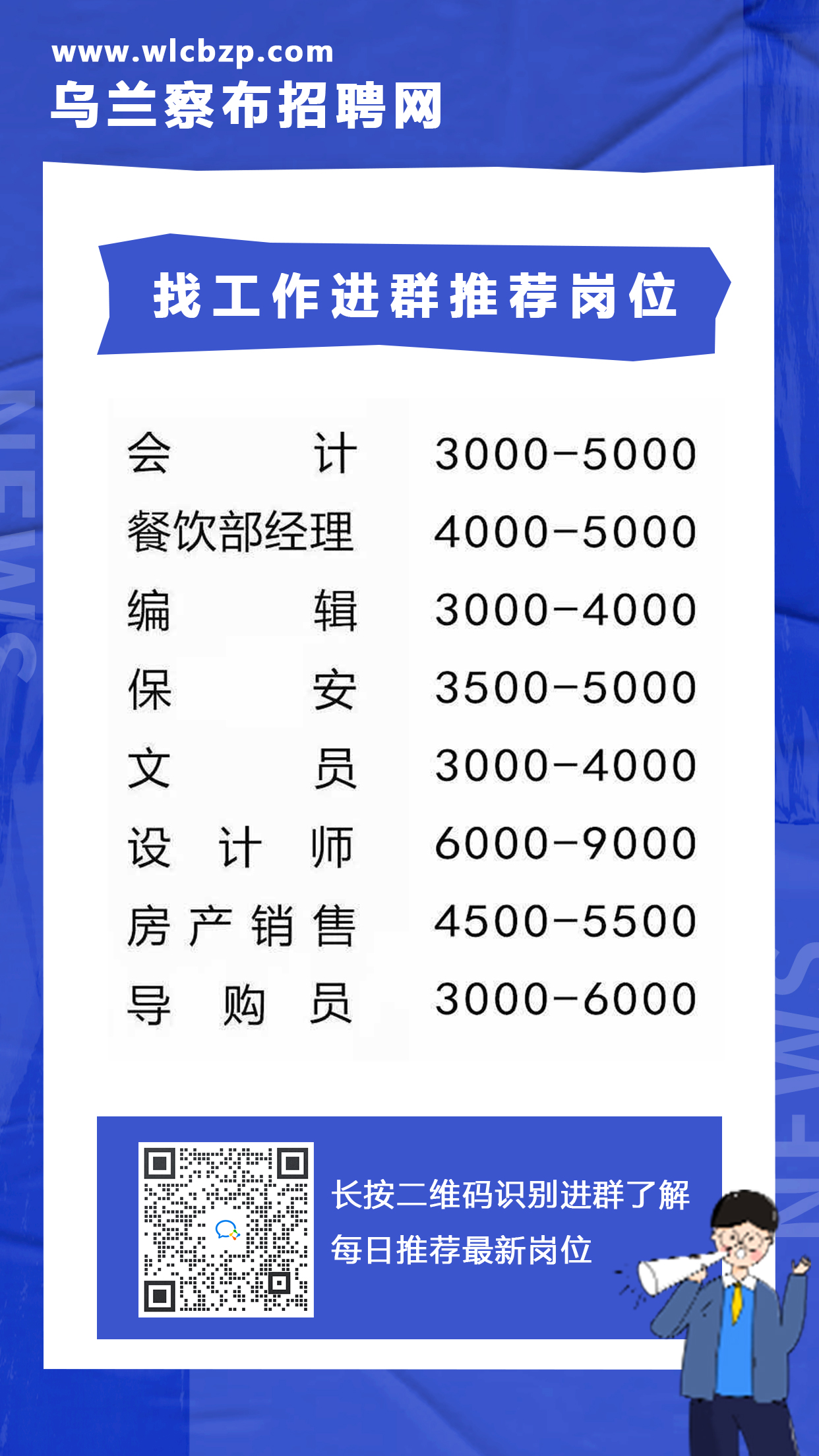 科尔沁区统计局最新招聘信息公布