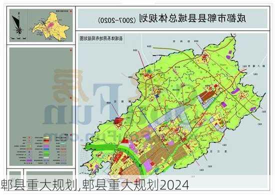 郫县财政局未来发展规划揭晓，塑造财政蓝图，助力县域经济腾飞