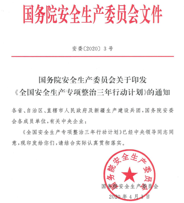 德城区计划生育委员会最新人事任命动态