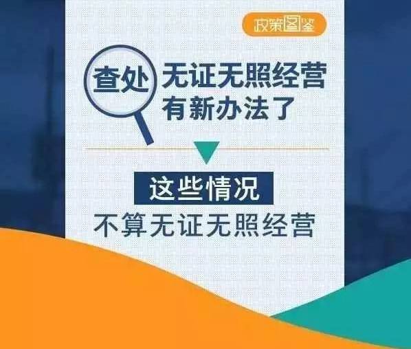 池营村委会最新招聘信息汇总