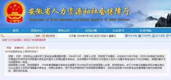 洚河流镇最新招聘信息全面解析