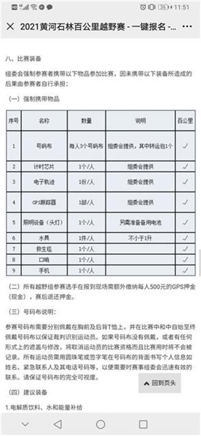 白银市市新闻出版局最新人事任命动态