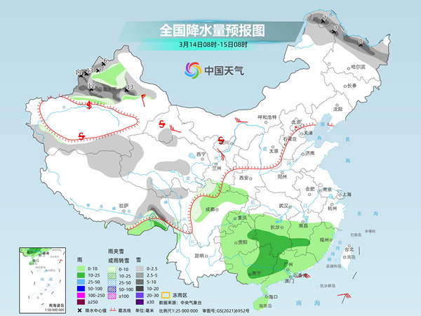 南邢郭乡天气预报更新通知