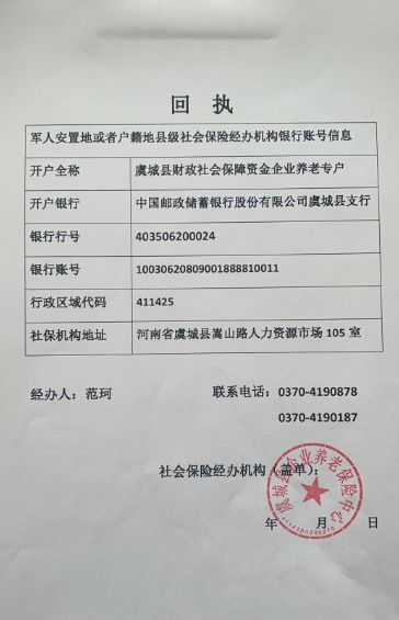 安阳县防疫检疫站最新招聘启事