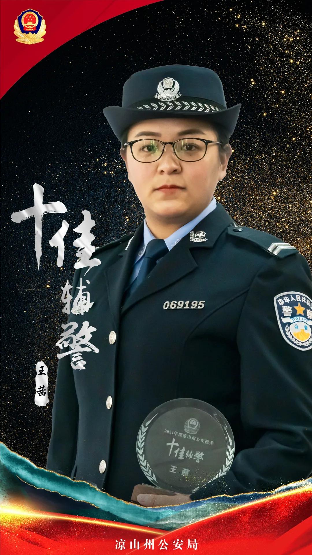 甘洛县公安局推动警务现代化项目，提升社会治安水平