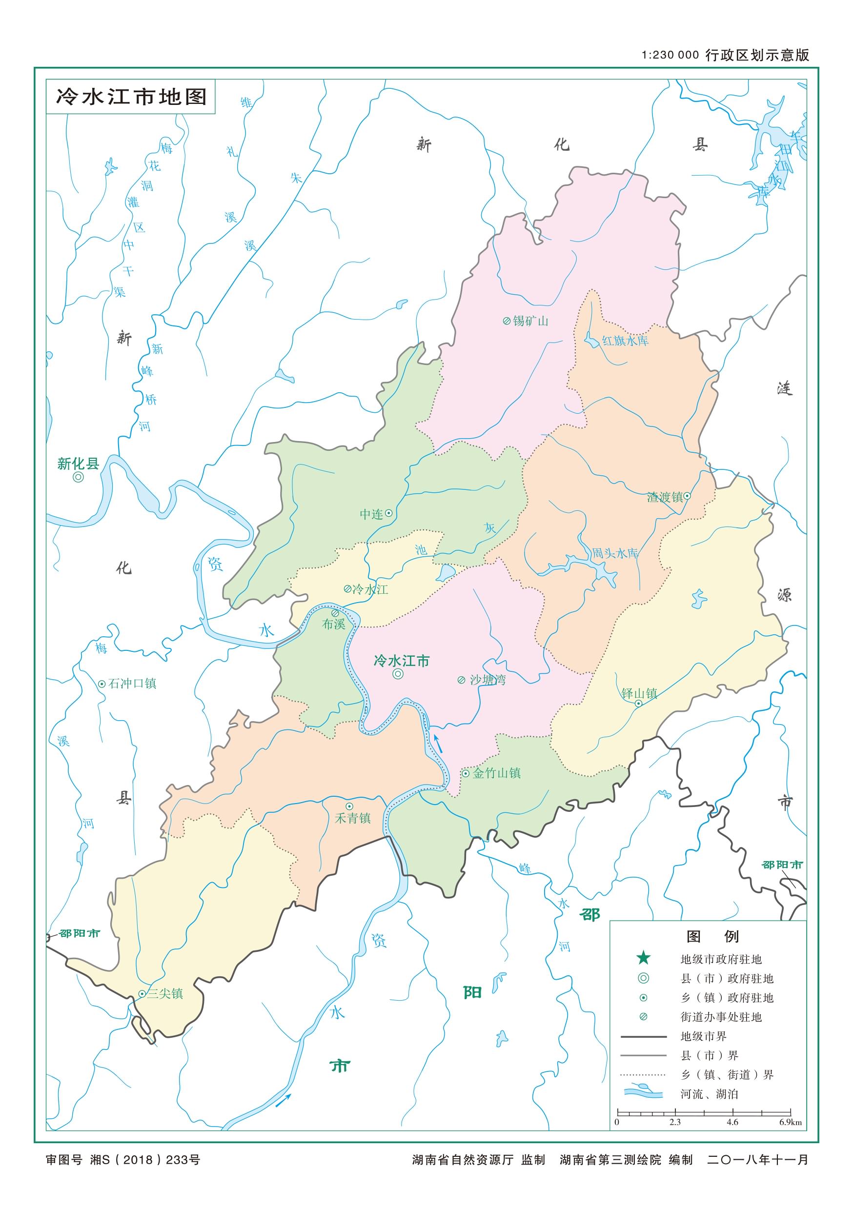 冷水江市自然资源和规划局最新发展规划