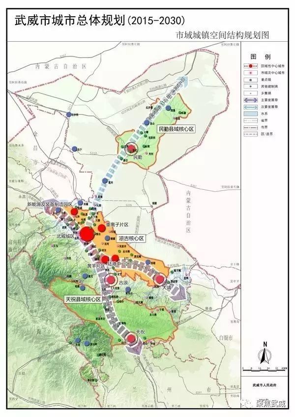 武威市未来城市蓝图，最新发展规划揭秘