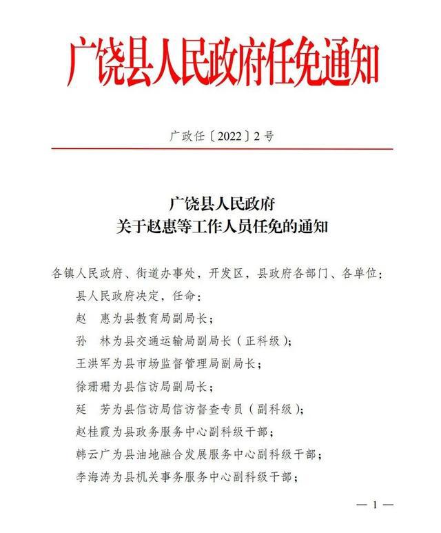 千禧街居委会最新人事任命，塑造未来社区的新篇章