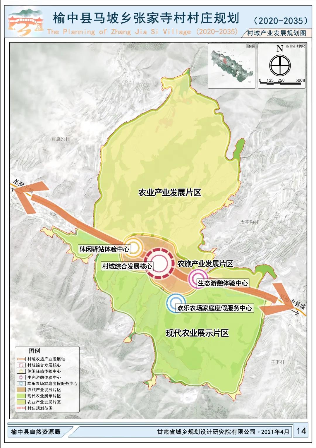 石俄玛村迈向繁荣和谐未来的最新发展规划揭秘