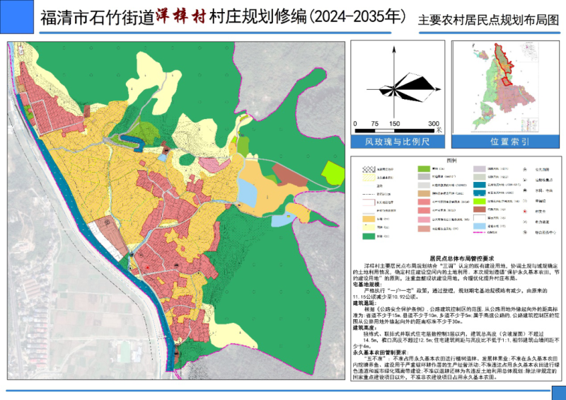 塔城地区市地方税务局最新发展规划