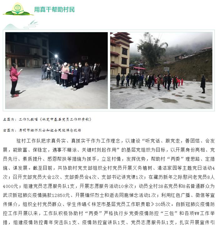 卡贡乡招聘信息更新与就业市场动态深度解析