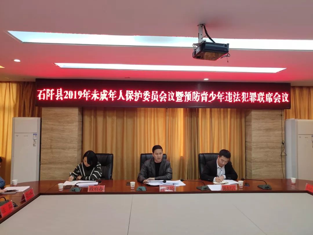 石阡县人民政府办公室最新人事任命，推动县域发展新篇章