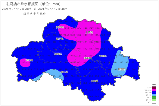 汝宁镇天气预报更新通知