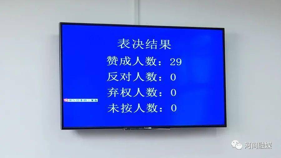 河间市司法局人事任命推动司法体系革新发展