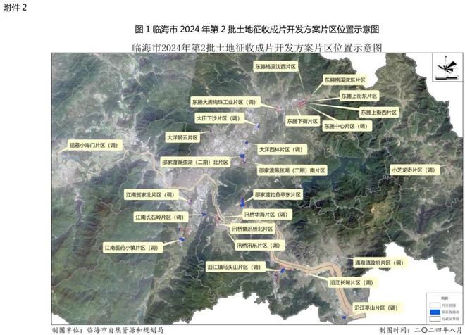 屯留县自然资源和规划局最新发展规划概览