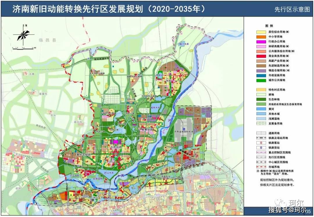 济宁市国家税务局最新发展规划概览