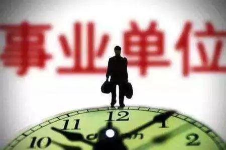 2024年12月31日 第30页