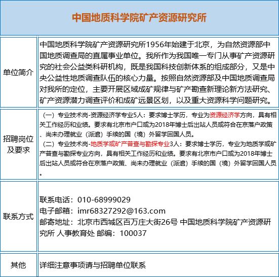 巴楚县康复事业单位人事任命，推动康复事业发展的核心力量