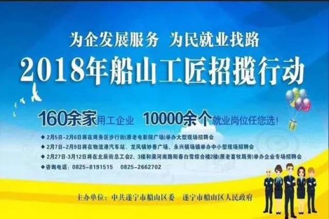 板浦镇最新招聘信息全面解析