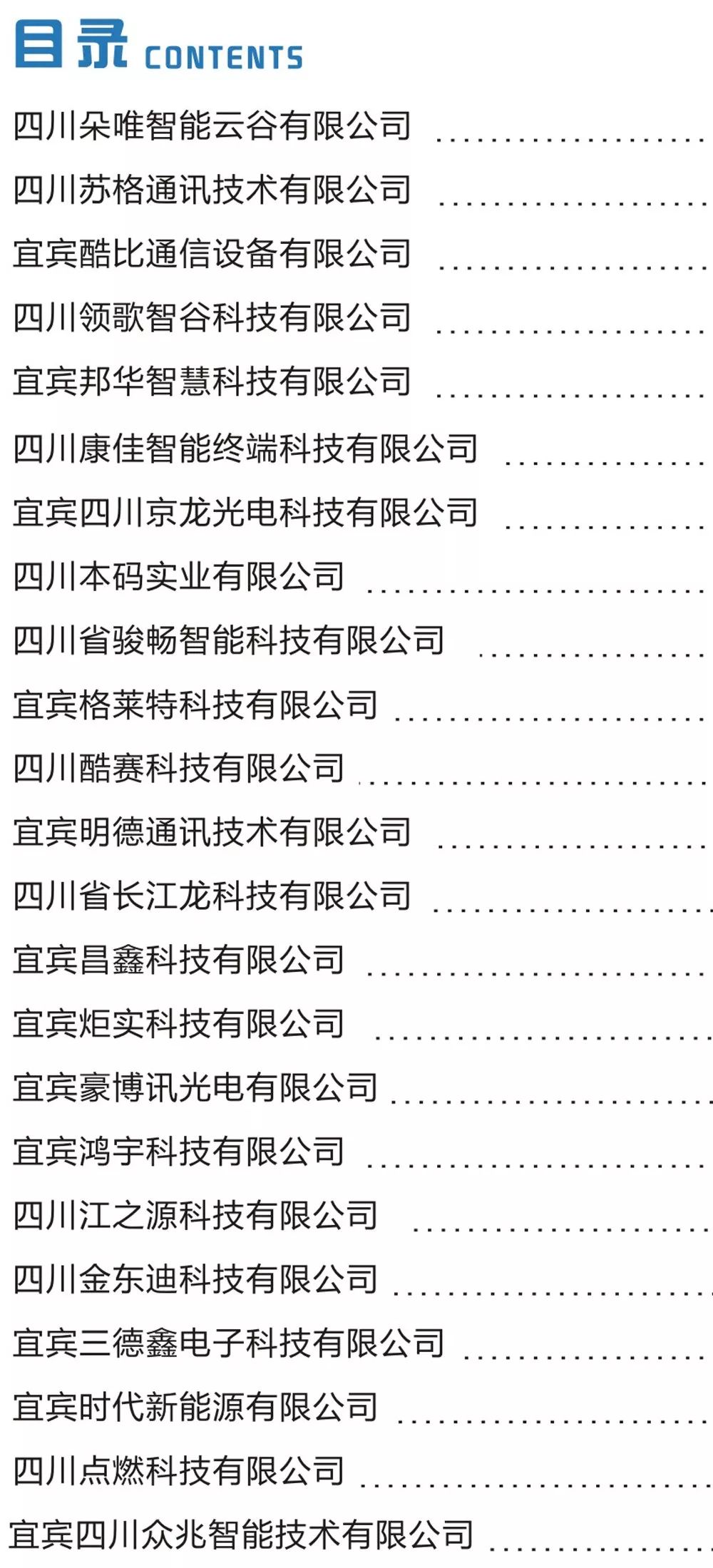 坑园镇最新招聘信息汇总