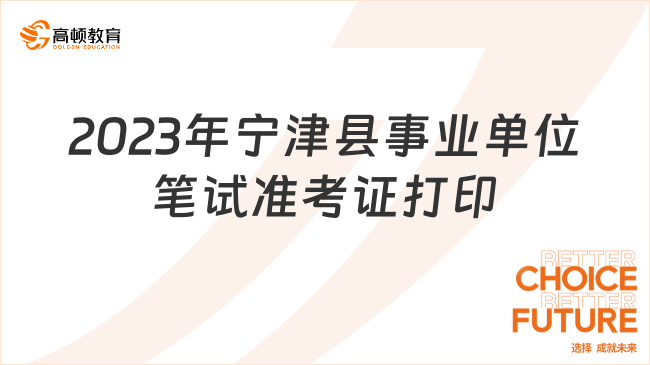 苏州市气象局最新招聘信息与招聘动态概览