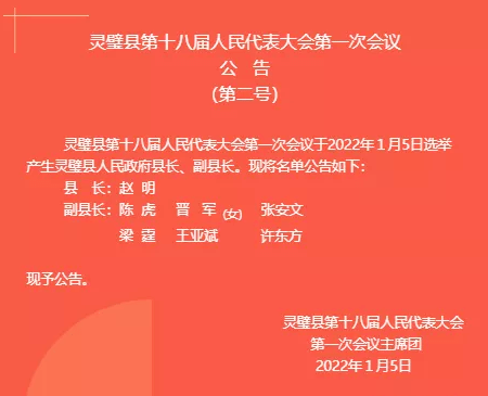 凌云县财政局最新招聘信息全面解析