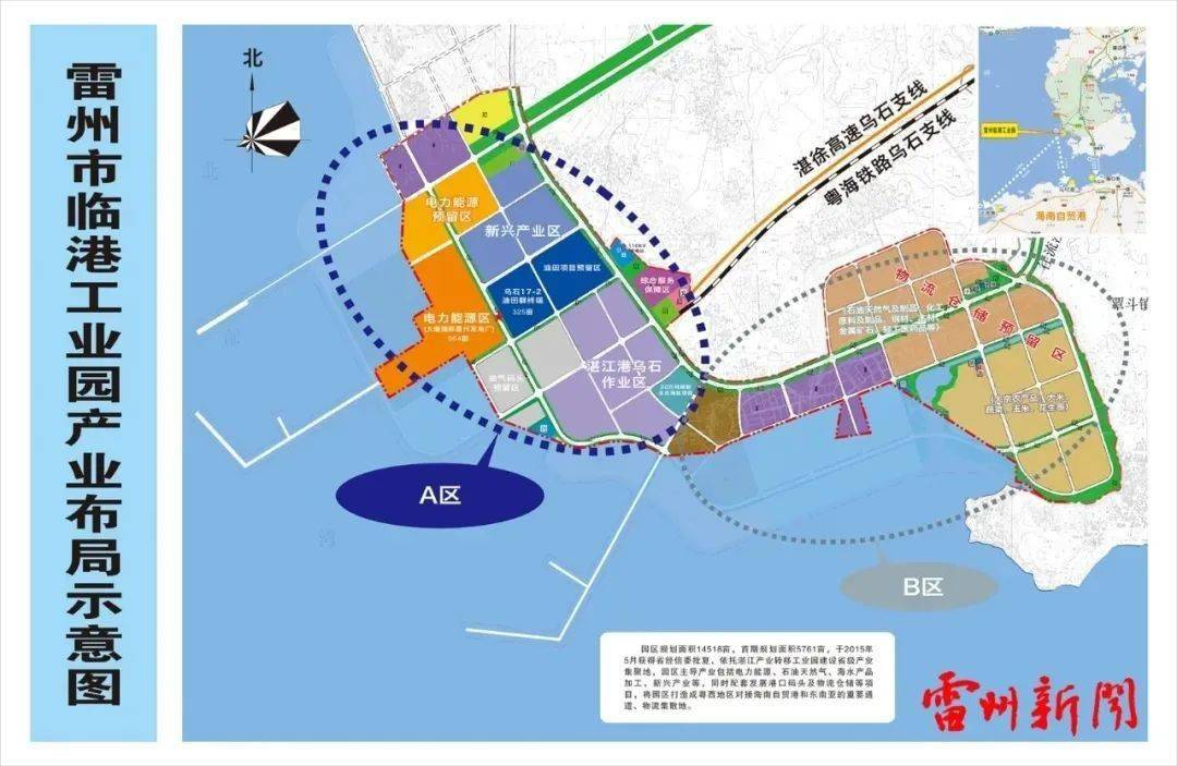 雷州市财政局未来财政蓝图发展规划揭秘