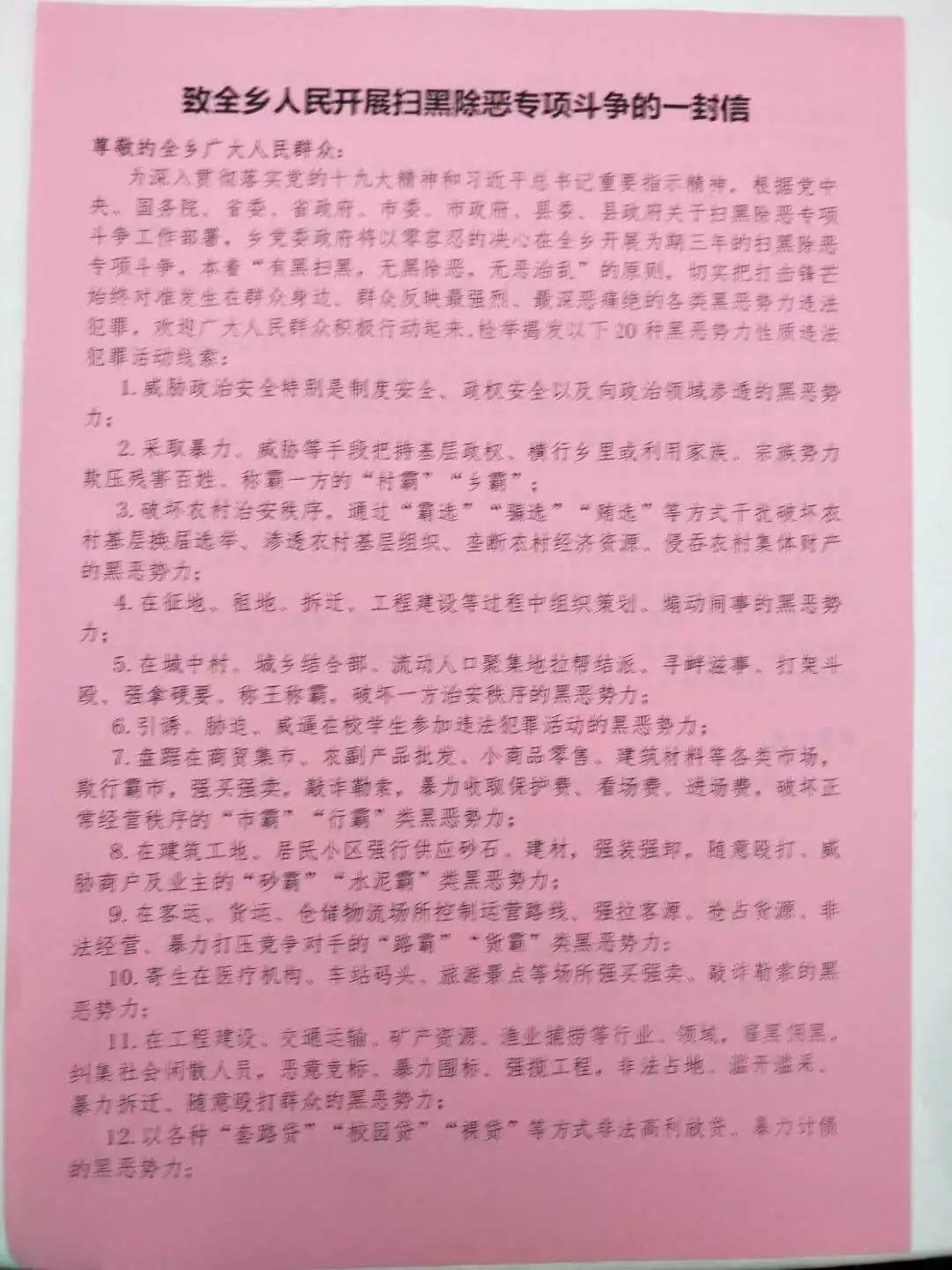 西溪乡新领导团队引领下的新气象展望