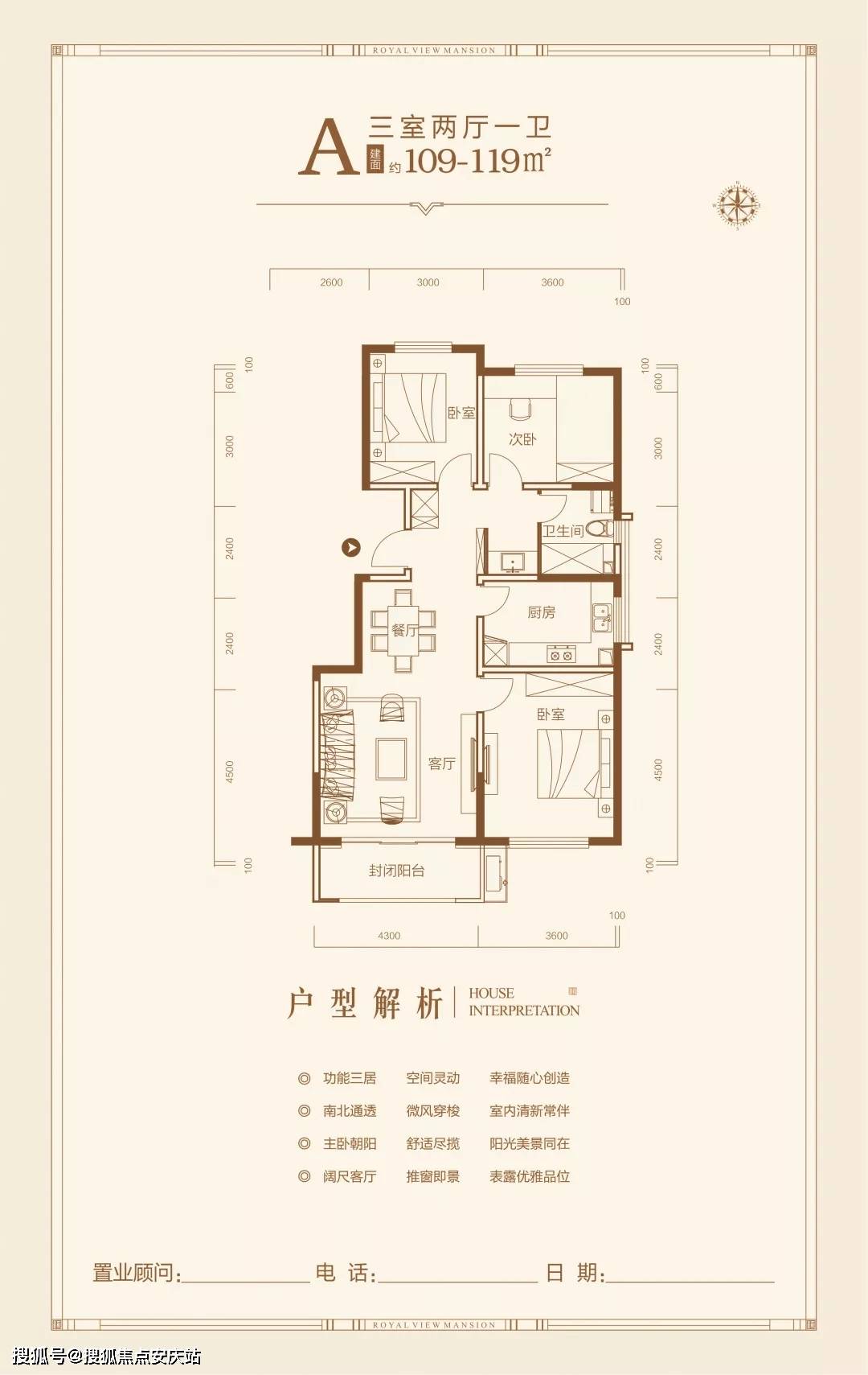 永新社区重塑交通网络，提升居民出行体验最新报道