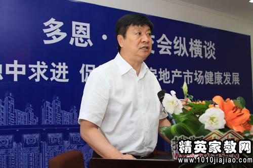 贵港市房产管理局领导团队最新概述