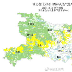 湖北省团凤县天气预报更新通知