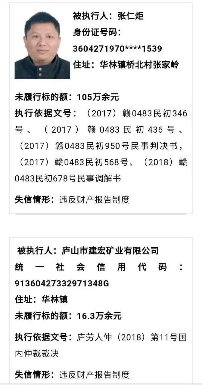 横塘镇人事新任命，开启发展新篇章