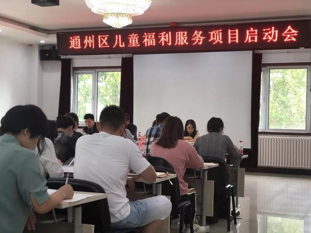 万盛区民政局启动新项目重塑社区，深化群众服务