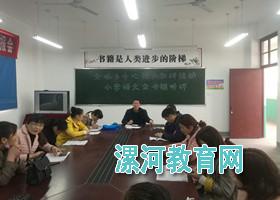 文峰乡新领导引领开启发展新篇章