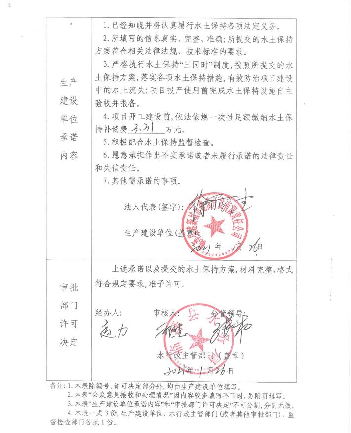 上栗县级托养福利事业单位新项目，托民生福祉，筑和谐社会之基