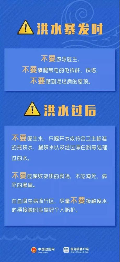 演武村委会最新招聘信息汇总