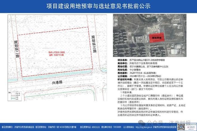 即墨市级公路维护监理事业单位发展规划展望