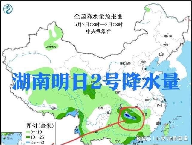 角白村天气预报更新通知