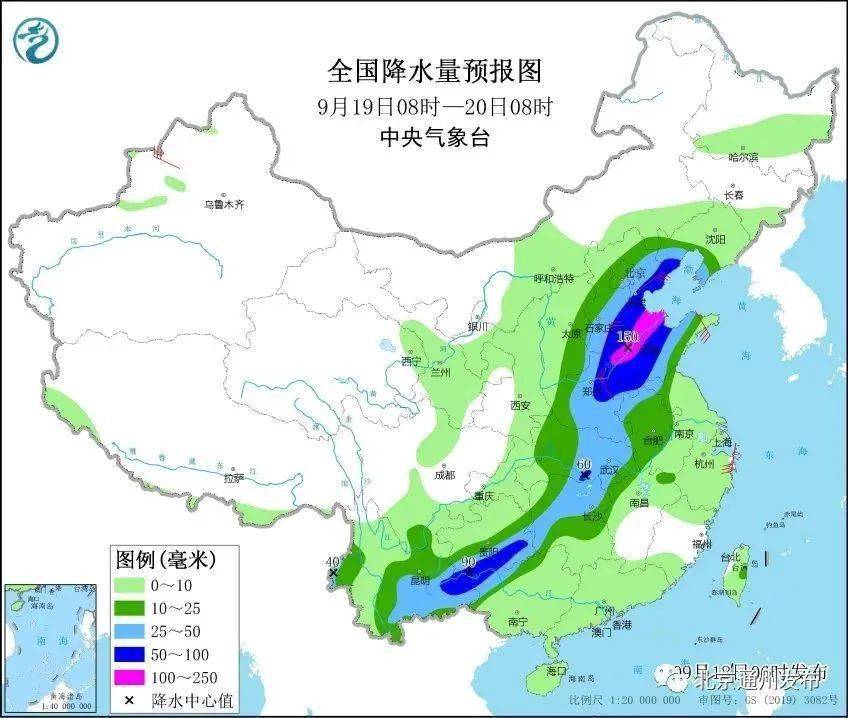 张窑村民委员会天气预报更新通知