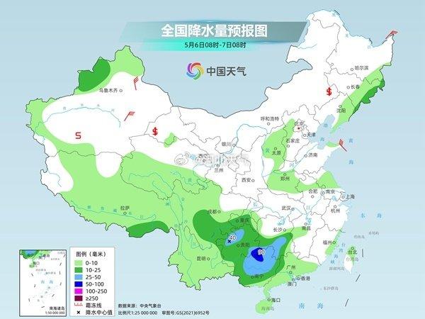 2025年1月9日 第23页