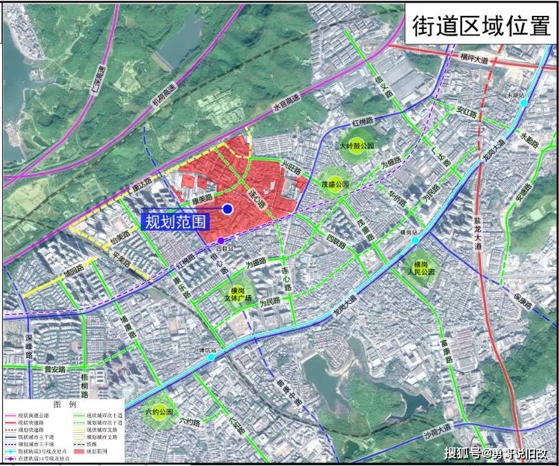 后沟村民委员会发展规划概览