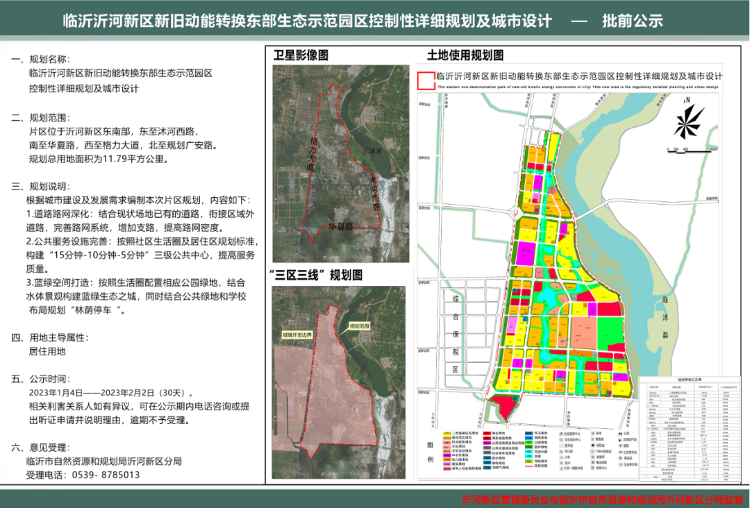 宿城区水利局，构建可持续水利体系，推动水生态文明建设新发展