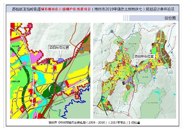 井冈山市自然资源和规划局新项目，推动可持续发展与生态保护协同前行