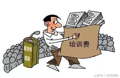 通化市交通局最新招聘启事概览