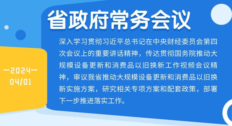 沈河区计划生育委员会人事任命动态更新