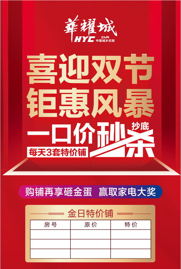 锦子村最新招聘信息及就业机遇探讨