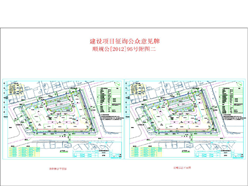 瓯海区统计局未来战略蓝图，最新发展规划出炉