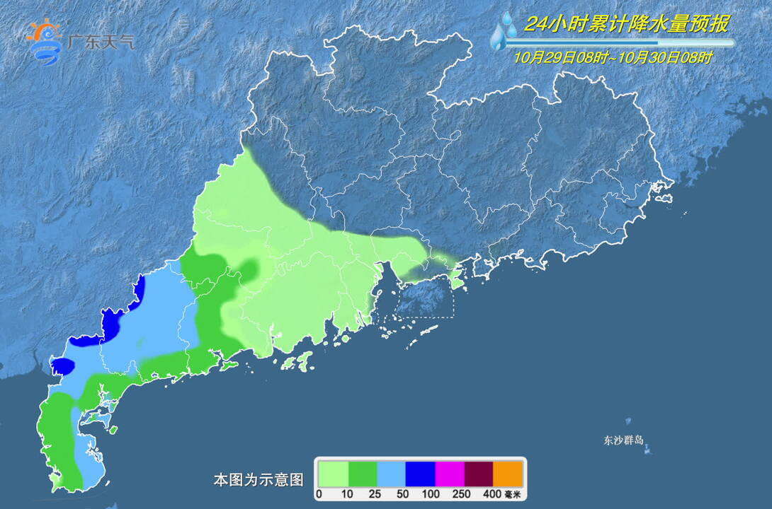 北南蔡乡天气预报更新通知